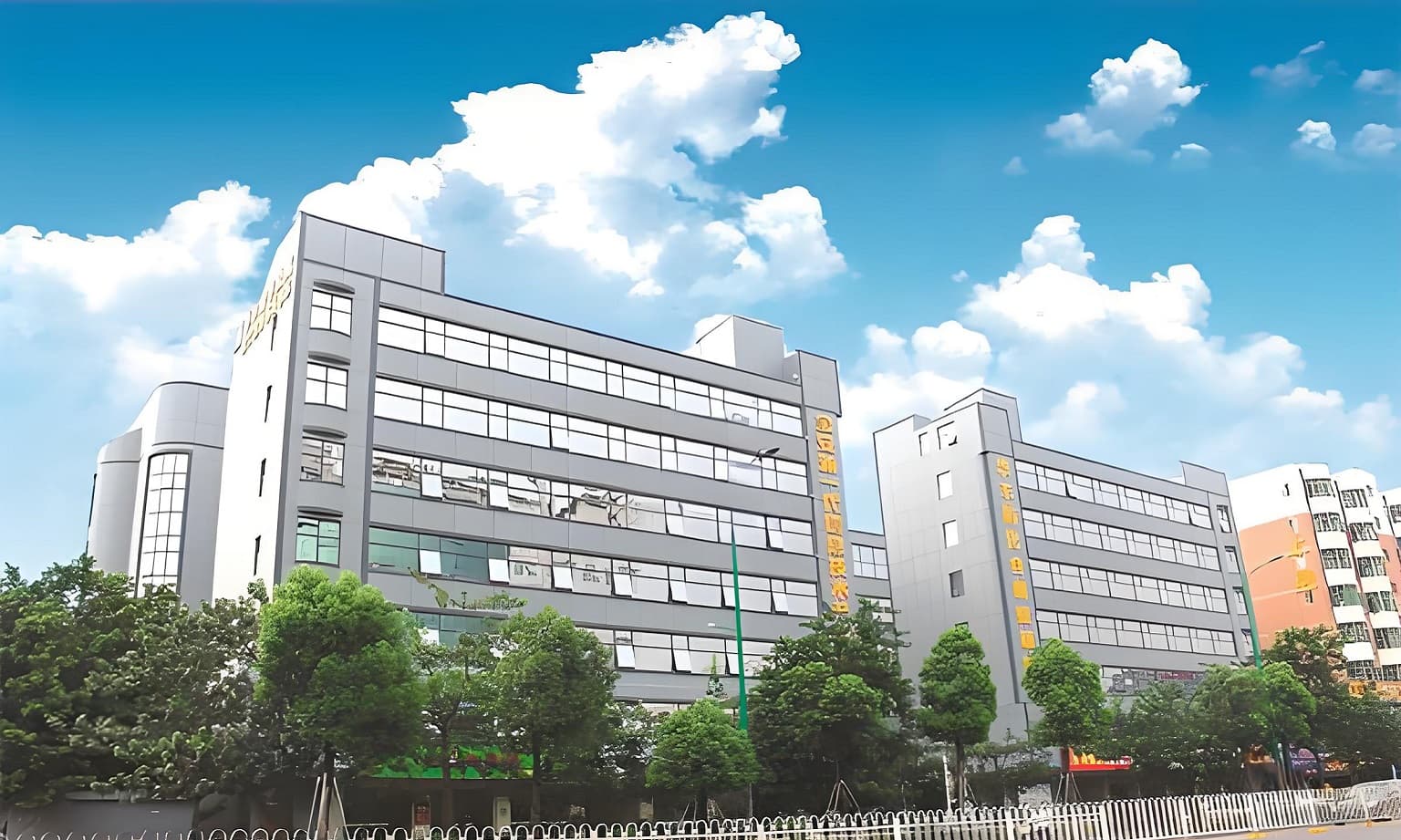 宝安新一代信息技术产业园